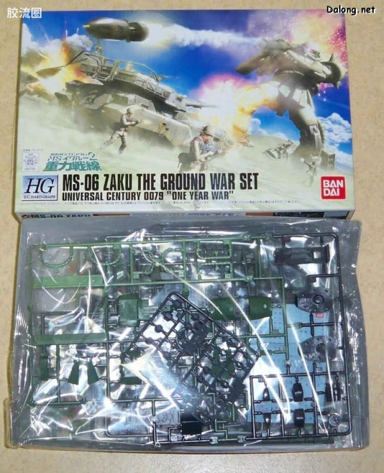 HGUC HG U.C.Hard Graph 扎古陆战套装 - 图片